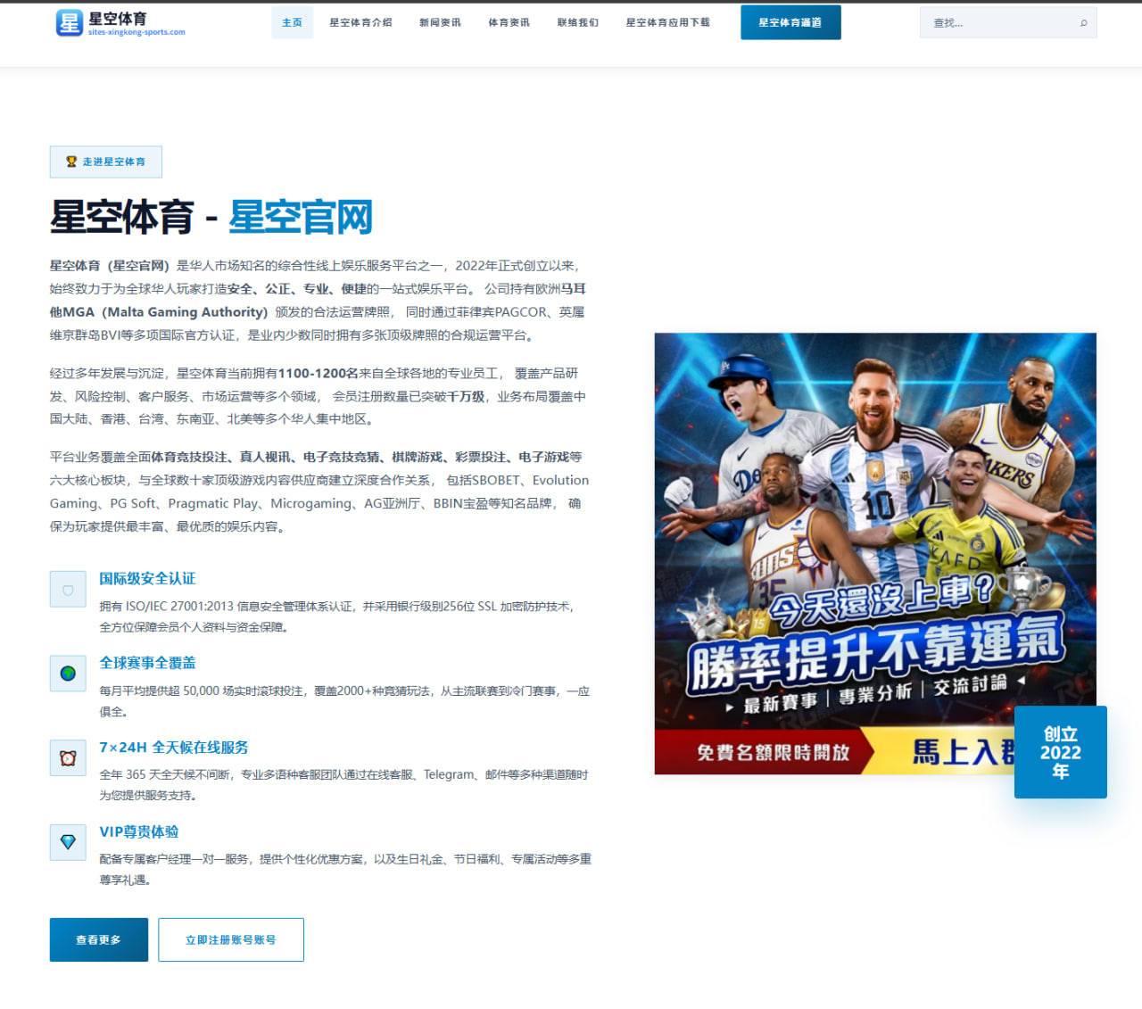 世俱杯对阵引发持续讨论 死亡之组与豪门恩怨成焦点